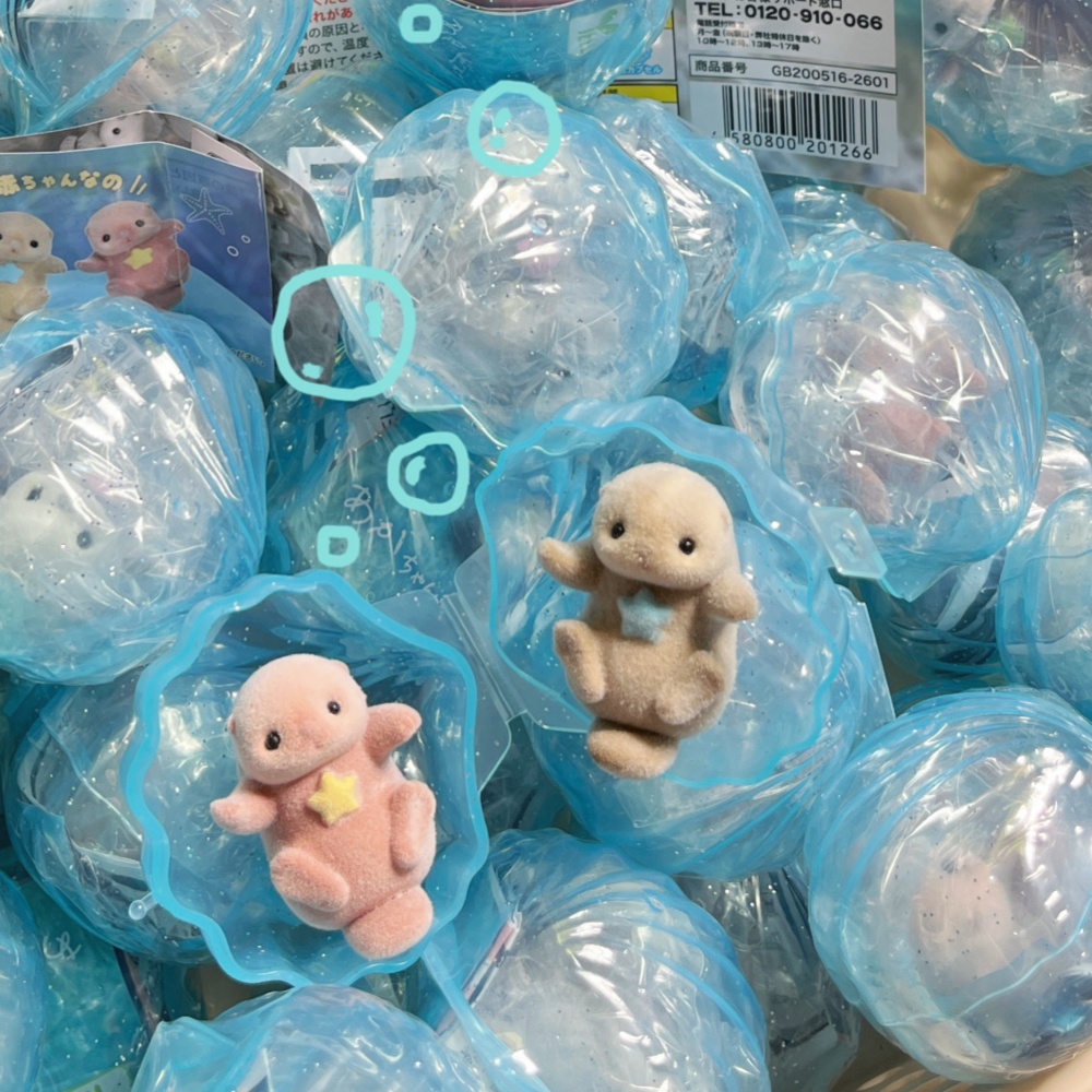 Cute Flocked Holding Hands Sea - Baby Products Japan review and price